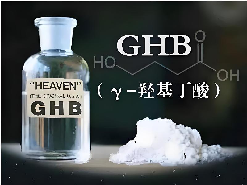 迷香水正品6336-GEb9型号